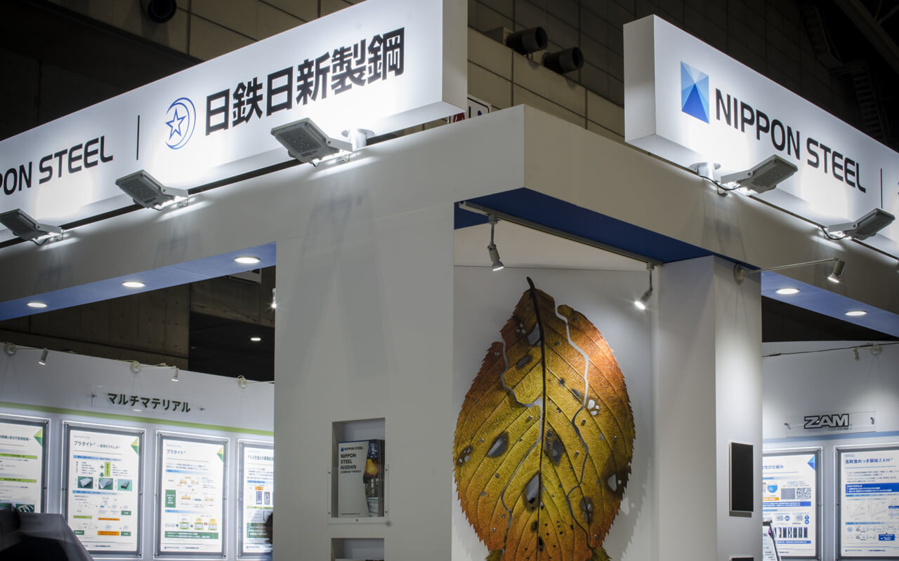 「4features」と名付けられたこの巨大な葉は日鉄日新製鋼株式会社様の開発品である「高意匠イクジェット印刷鋼板」を用いたオブジェであり、 インクジェット印刷鋼板の4つの技術的特徴を活かすことで造られています。